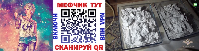 Купить ГАШИШ Кокаин МЕФ A PVP Бошки Шишки Карпинск