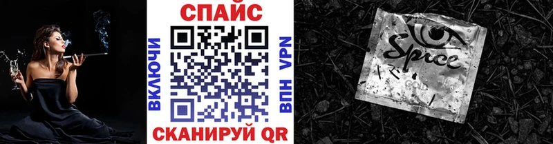 Купить закладки Карпинск БУТИРАТ GHB