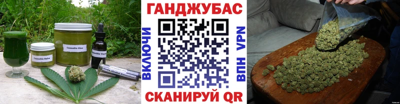 Canna-Cookies конопля  Купить  Карпинск 