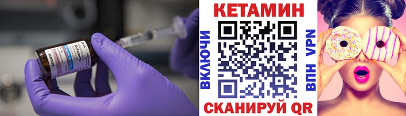 Кетамин ketamine  Купить закладки  Карпинск 