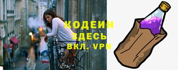 кристаллы Елизово