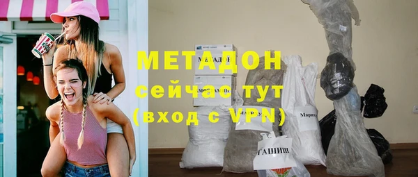кристаллы Елизово