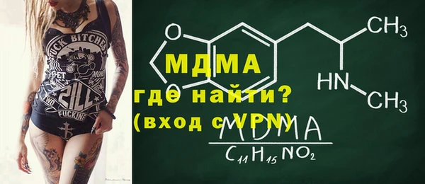 кристаллы Елизово