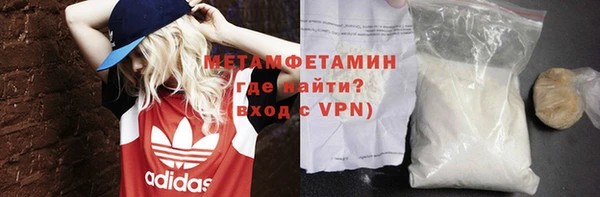 кристаллы Елизово