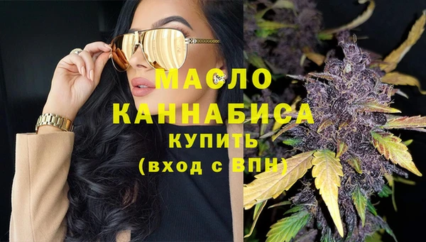 кристаллы Елизово