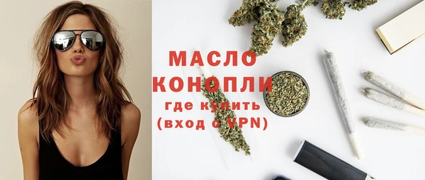 кристаллы Елизово