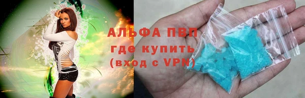 спиды Елабуга