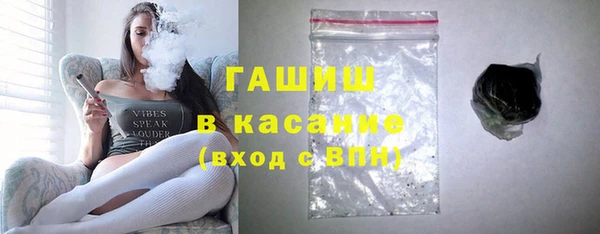 кристаллы Елизово