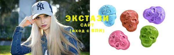 спиды Елабуга