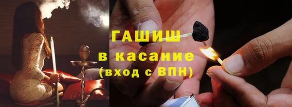кристаллы Елизово