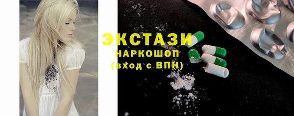 спиды Елабуга