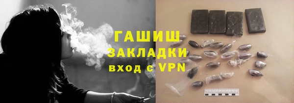 jwh Заводоуковск