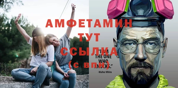 кристаллы Елизово