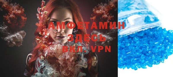 кристаллы Елизово