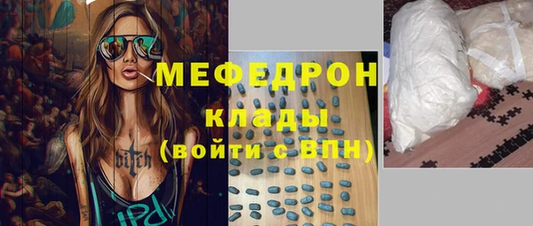 синтетический гашиш Заволжск