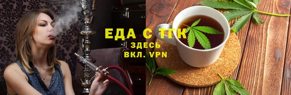 стафф Заволжье
