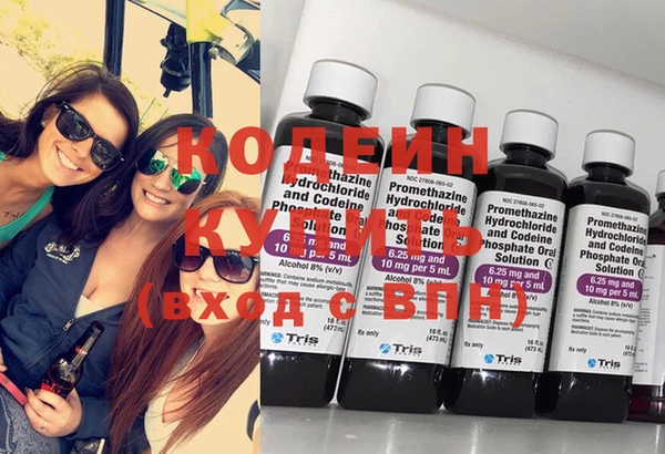 кристаллы Елизово