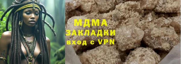 кристаллы Елизово