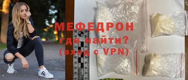 кристаллы Елизово