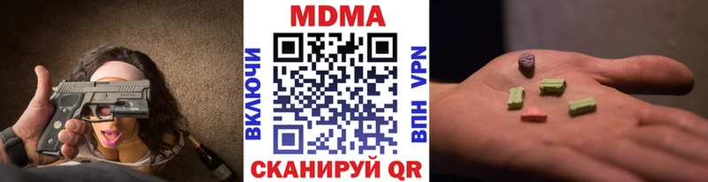МДМА молли  Купить где  Карпинск 
