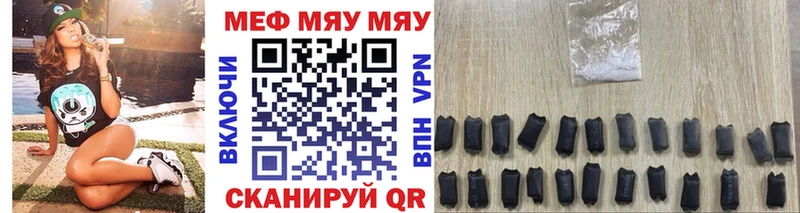 Мефедрон mephedrone  Купить  Карпинск 