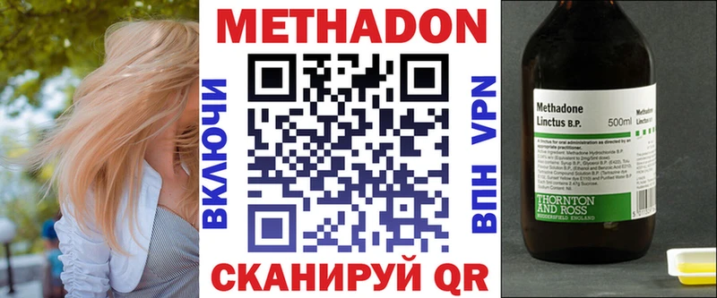 Купить  Карпинск  Метадон мёд 
