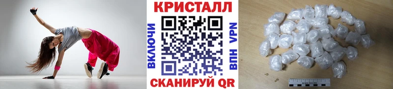 МЕТАМФЕТАМИН кристалл  Купить  Карпинск 
