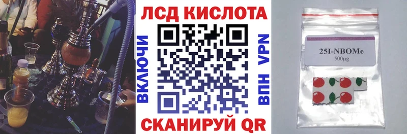 Марки N-bome 1,8мг  Купить  Карпинск 
