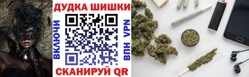 Бошки Шишки гибрид  Купить  Карпинск 